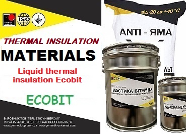 Топлоизолационни материали - течна топлоизолация Ecobit, защита от замръзване